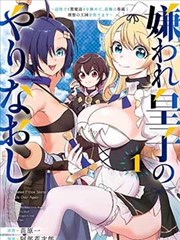 电动魔女剧场版先导视觉图